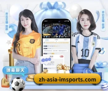 关于我们 - 体育资讯内容服务(IM SPORTS)
