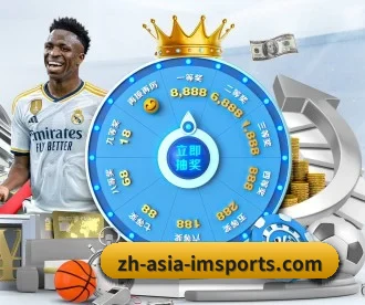 im体育 APP 深度功能 - IM SPORTS